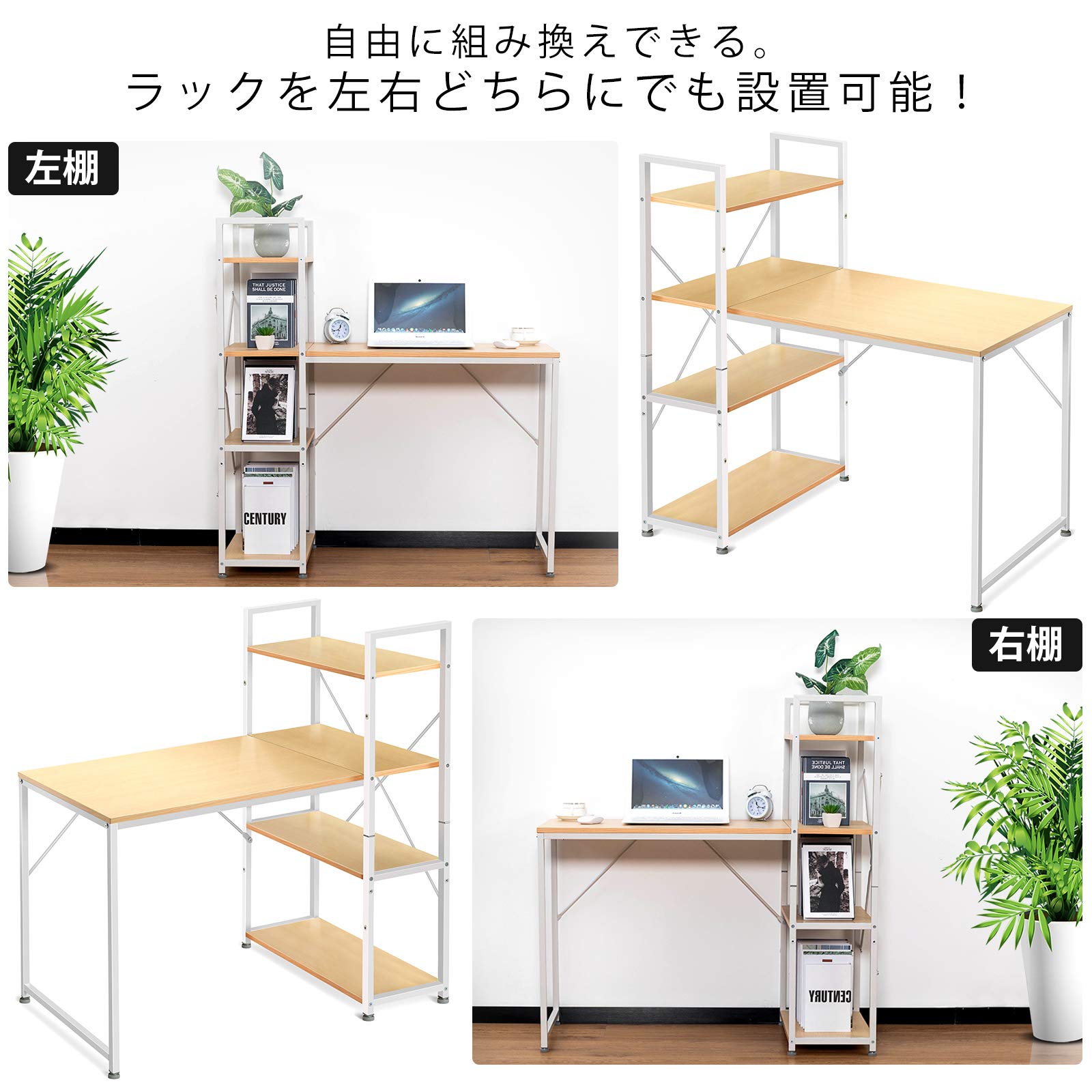 Amazon | ComHoma パソコンデスク 机 収納ラック テーブル パソコン Amazon | ComHoma パソコンデスク 机 収納ラック テーブル パソコン